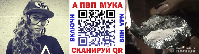 Alpha PVP крисы CK Киселёвск