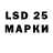 LSD-25 экстази ecstasy layt $#