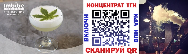 как найти   Киселёвск  мега ссылка  Печенье с ТГК конопля 