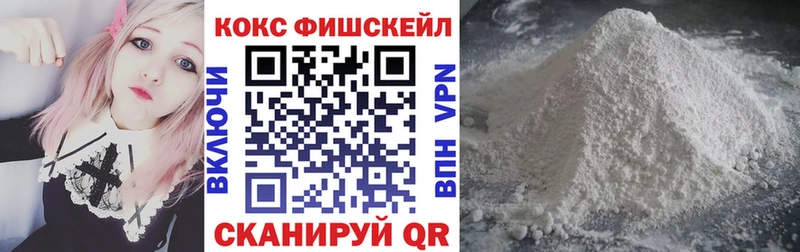 КОКАИН Перу Киселёвск