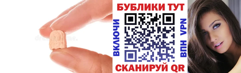где продают наркотики  Киселёвск  Ecstasy DUBAI 