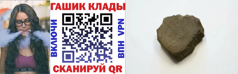 ГАШ Cannabis Киселёвск