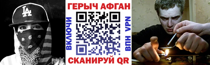 где можно купить наркотик Киселёвск mega как зайти ГЕРОИН VHQ