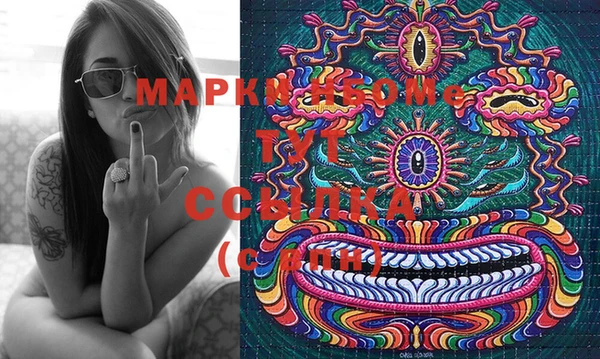 mdma Покров