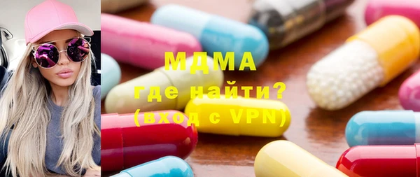 MDMA Premium VHQ Алексеевка