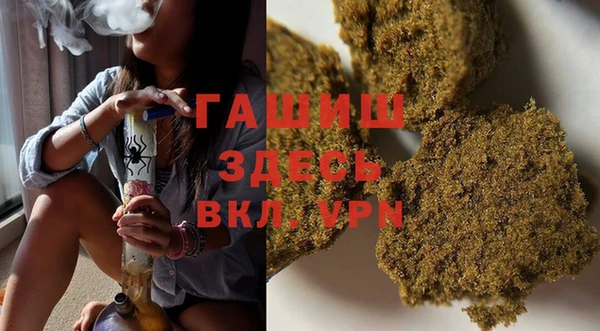 прущая мука Покровск