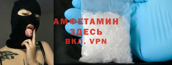 MDMA Premium VHQ Алексеевка