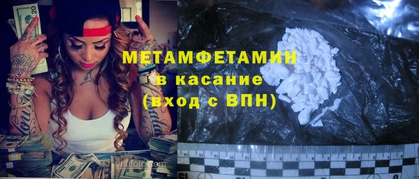 MDMA Premium VHQ Алексеевка