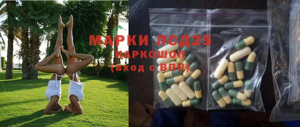 MDMA Premium VHQ Алексеевка