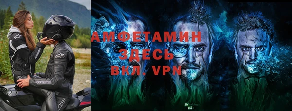 MDMA Premium VHQ Алексеевка