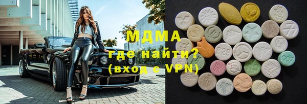 MDMA Premium VHQ Алексеевка