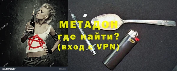 MDMA Premium VHQ Алексеевка