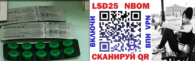 Лсд 25 экстази ecstasy  купить закладку  гидра tor  Киселёвск 