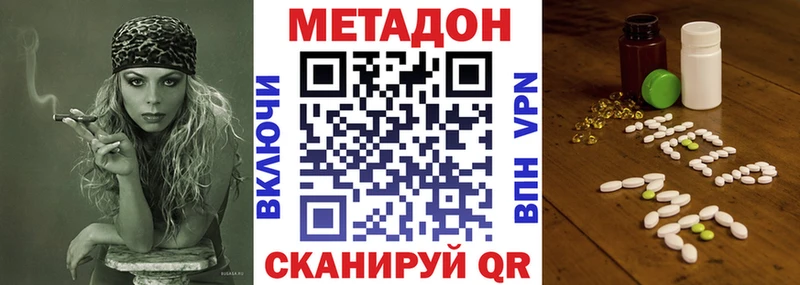 где продают   mega ссылки  Метадон methadone  Киселёвск 