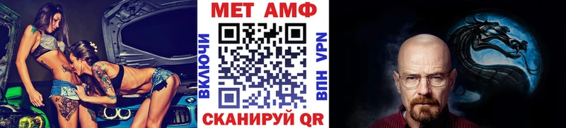 hydra ссылка  Киселёвск  МЕТАМФЕТАМИН винт  купить наркотики цена 