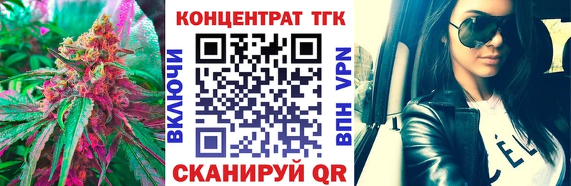 Дистиллят ТГК жижа  Киселёвск 